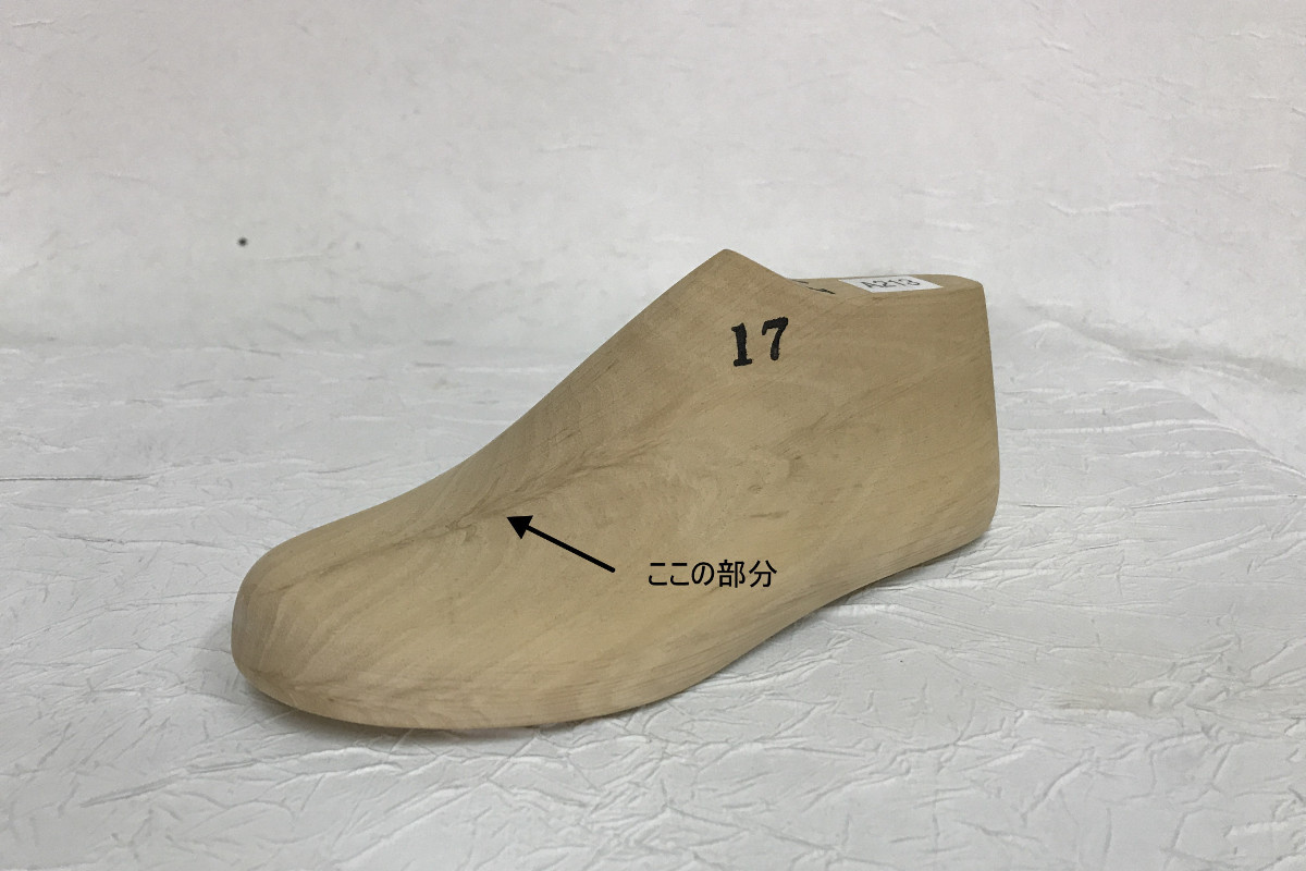 木製靴型の木目の跡２